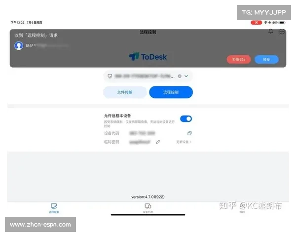 远程制作标准协议趋同 降低跨国团队沟通与协作成本